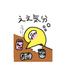 かしわちゃん第3弾（個別スタンプ：32）