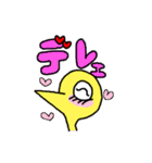 かしわちゃん第3弾（個別スタンプ：34）