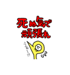 かしわちゃん第3弾（個別スタンプ：35）