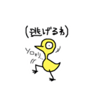 かしわちゃん第3弾（個別スタンプ：38）