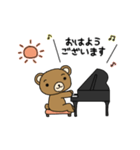 ピアノ弾きのクマさん（個別スタンプ：1）