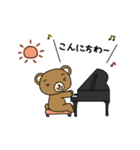 ピアノ弾きのクマさん（個別スタンプ：2）