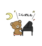 ピアノ弾きのクマさん（個別スタンプ：3）