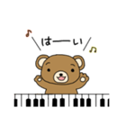 ピアノ弾きのクマさん（個別スタンプ：6）