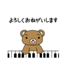 ピアノ弾きのクマさん（個別スタンプ：17）