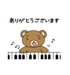 ピアノ弾きのクマさん（個別スタンプ：19）