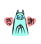 豚山家～長女の彼～（個別スタンプ：17）