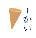 ソフトクリーム（チョコレート味）スタンプ（個別スタンプ：21）