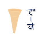 ソフトクリーム（チョコレート味）スタンプ（個別スタンプ：31）