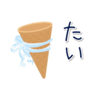 ソフトクリーム（チョコレート味）スタンプ（個別スタンプ：34）
