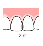 マニアック歯科スタンプ（個別スタンプ：22）