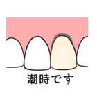 マニアック歯科スタンプ（個別スタンプ：24）
