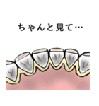 マニアック歯科スタンプ（個別スタンプ：30）