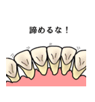 マニアック歯科スタンプ（個別スタンプ：31）