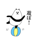 パンダ現る（個別スタンプ：2）
