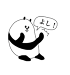 パンダ現る（個別スタンプ：3）