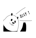 パンダ現る（個別スタンプ：6）