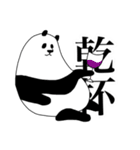 パンダ現る（個別スタンプ：14）