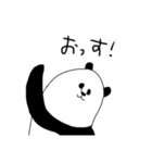 パンダ現る（個別スタンプ：23）