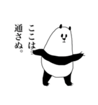 パンダ現る（個別スタンプ：24）