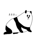 パンダ現る（個別スタンプ：25）