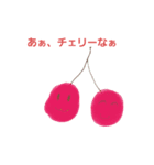 緩く生きたぁい果実達（個別スタンプ：2）