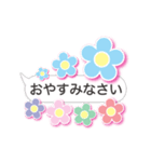 花のアニメーション1（個別スタンプ：4）