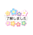 花のアニメーション1（個別スタンプ：13）