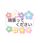 花のアニメーション1（個別スタンプ：18）