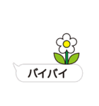花のアニメーション1（個別スタンプ：23）