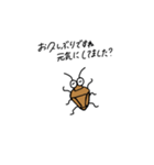 へくさんぼ（個別スタンプ：1）