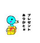 関西弁 とり③（個別スタンプ：2）