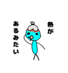 関西弁 とり③（個別スタンプ：6）