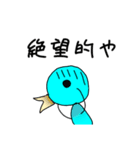 関西弁 とり③（個別スタンプ：7）