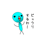 関西弁 とり③（個別スタンプ：9）