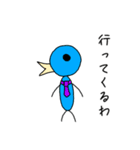 関西弁 とり③（個別スタンプ：17）