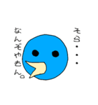 関西弁 とり③（個別スタンプ：37）