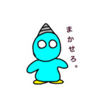 Mack's daily life 3（個別スタンプ：2）