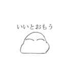 じゅかぽ（個別スタンプ：1）