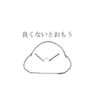 じゅかぽ（個別スタンプ：2）
