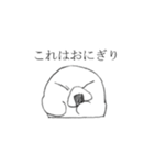 じゅかぽ（個別スタンプ：11）
