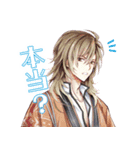 花筏ノ刃（個別スタンプ：2）