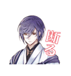 花筏ノ刃（個別スタンプ：8）