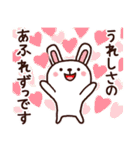熊本弁ウサギ Ver.3.0（個別スタンプ：2）