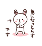 熊本弁ウサギ Ver.3.0（個別スタンプ：5）