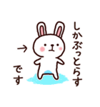 熊本弁ウサギ Ver.3.0（個別スタンプ：7）