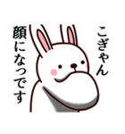 熊本弁ウサギ Ver.3.0（個別スタンプ：31）