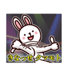 熊本弁ウサギ Ver.3.0（個別スタンプ：32）
