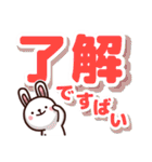 熊本弁ウサギ Ver.3.0（個別スタンプ：33）