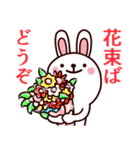 熊本弁ウサギ Ver.3.0（個別スタンプ：40）